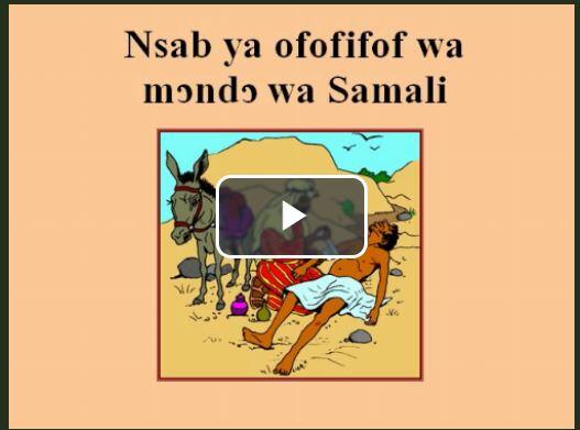 Ofófífof wa mɔnd